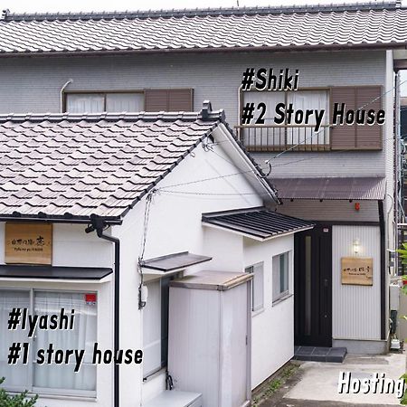 Yufu-No-Yu Shiki Iyashi Exterior foto