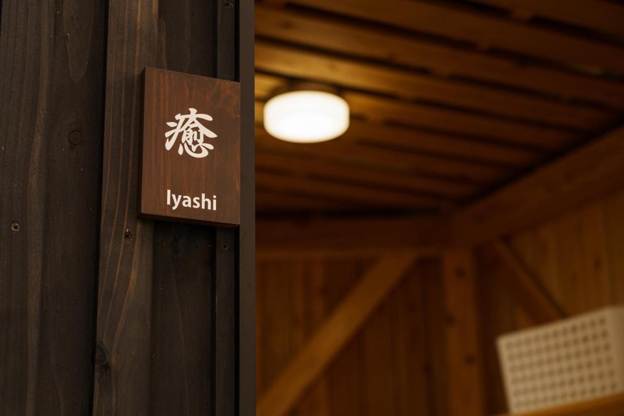 Yufu-No-Yu Shiki Iyashi Exterior foto